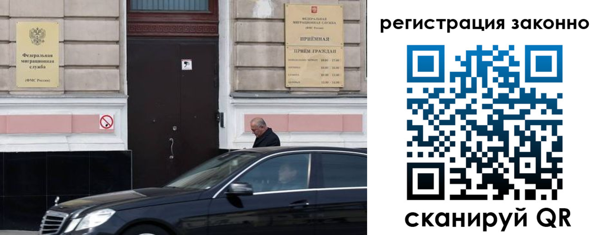 где прописаться в Борисоглебске